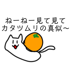 [LINEスタンプ] あまりにもゆるいもちねこまんじゅうの日常