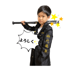 [LINEスタンプ] 純希スタンプ✨2022