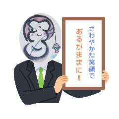 [LINEスタンプ] 申年00001