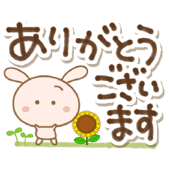 [LINEスタンプ] うさぼんの挨拶(再販)