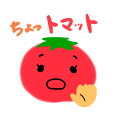 [LINEスタンプ] やさい・くだものダジャレ