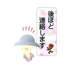 [LINEスタンプ] 高齢者メッセージ