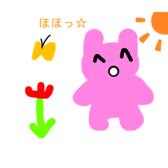 [LINEスタンプ] うさぎのスタンプ☆