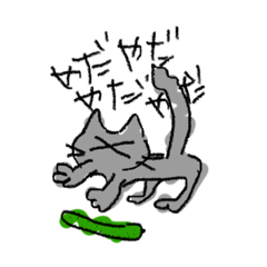 [LINEスタンプ] おたくの私用すたんぷ〜いきもの編〜