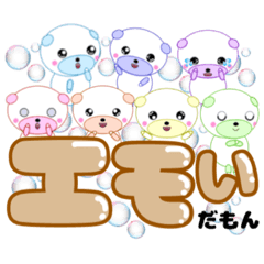 [LINEスタンプ] 『だもん』の日常会話❤️一言編①⭐️