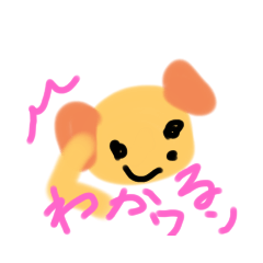 [LINEスタンプ] むーにーすたんぷカラー