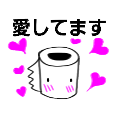 [LINEスタンプ] 【トイペくん4】好きな人に使う一言