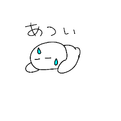 [LINEスタンプ] 夏の日ニーパン