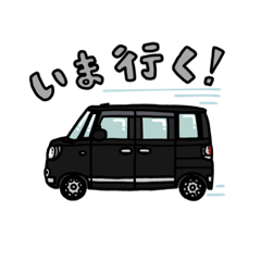 [LINEスタンプ] 車☆日常