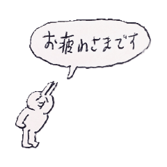 [LINEスタンプ] Rabbit stamp 3 by Masaの画像（メイン）