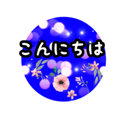 [LINEスタンプ] シンプル シールスタンプ