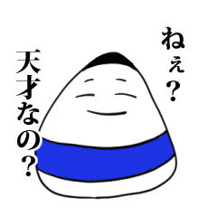 [LINEスタンプ] 使える！？起き上がり小法師ちゃん