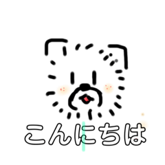 [LINEスタンプ] わんたんぽぽ 1