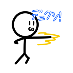 [LINEスタンプ] 顔がついた棒人間1