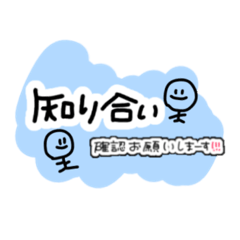 [LINEスタンプ] 雑恋ぐる01