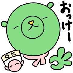 [LINEスタンプ] しおくまスタンプ／ちょっとしたあいさつ編