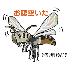 [LINEスタンプ] ミツバチと生き物いろいろvol.10の画像（メイン）