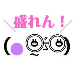 [LINEスタンプ] 顔文字ストレート文字子
