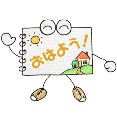 [LINEスタンプ] スケッチブックのスック