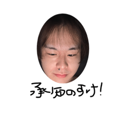 [LINEスタンプ] はせパリの由来は？