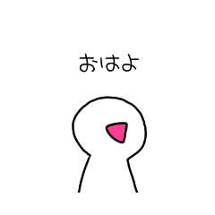 [LINEスタンプ] もちもち餅男