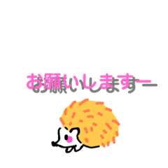 [LINEスタンプ] はりねちゃん 2