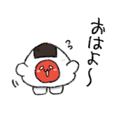 [LINEスタンプ] おしゃべりおにぎり