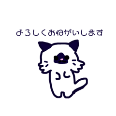 [LINEスタンプ] 手書きの子猫