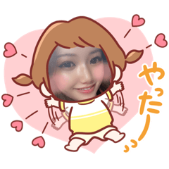 [LINEスタンプ] Mia__39