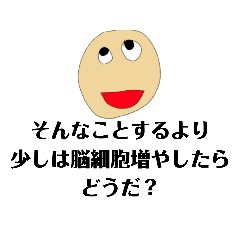 [LINEスタンプ] 困ったときに使える