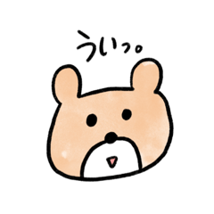 [LINEスタンプ] 会話で使えるくま