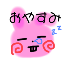 [LINEスタンプ] うさぎのぴーこ