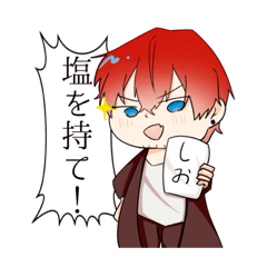 [LINEスタンプ] 自探索者(＋卓の子)たちのスタンプ