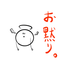 [LINEスタンプ] 【天使】だえんしくん