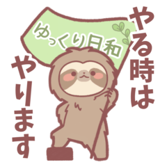 [LINEスタンプ] ゆるっと日和(あにまるず・敬語)