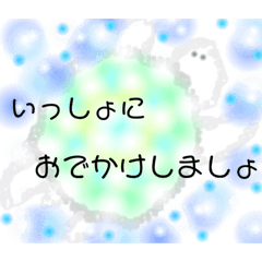 [LINEスタンプ] ゆるっと くもあにまる 海 2