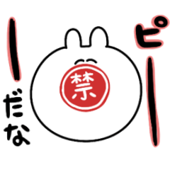 [LINEスタンプ] ゆるうさの主張の激しいスタンプ