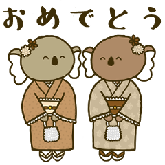 [LINEスタンプ] ベージュコアラ【修正版】