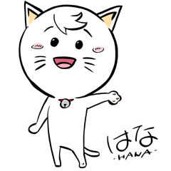 [LINEスタンプ] はな-HANA-ringme