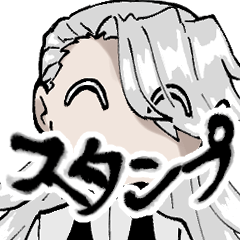 [LINEスタンプ] Gin'eproのスタンプ