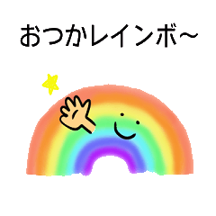 [LINEスタンプ] ほんわかダジャレ2