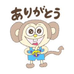 [LINEスタンプ] 【毎日使える】おサルのサルーゴ