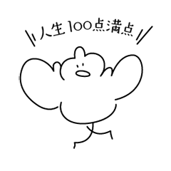 [LINEスタンプ] とりっこぽんたん。修正版