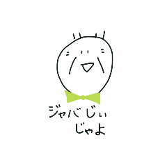 [LINEスタンプ] ジャバじぃ（マオグリーン公式キャラ）