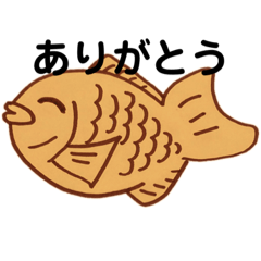 [LINEスタンプ] 喜怒哀楽たい焼き屋さん