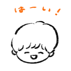 [LINEスタンプ] よっちの日常フレーズ