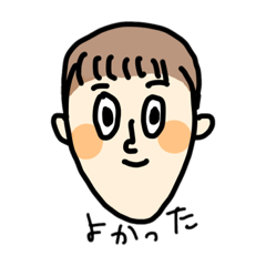 [LINEスタンプ] ぱっちりくん