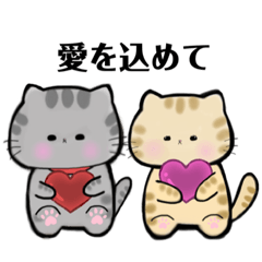 [LINEスタンプ] サバトラ猫のトメちゃん 子育て編