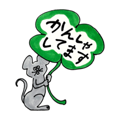 [LINEスタンプ] 山の動物たち自然と一緒スタンプ♪