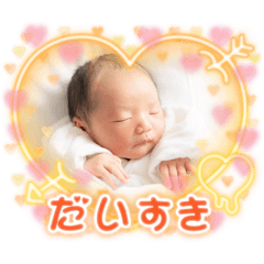 [LINEスタンプ] 誕生のすたんぷ